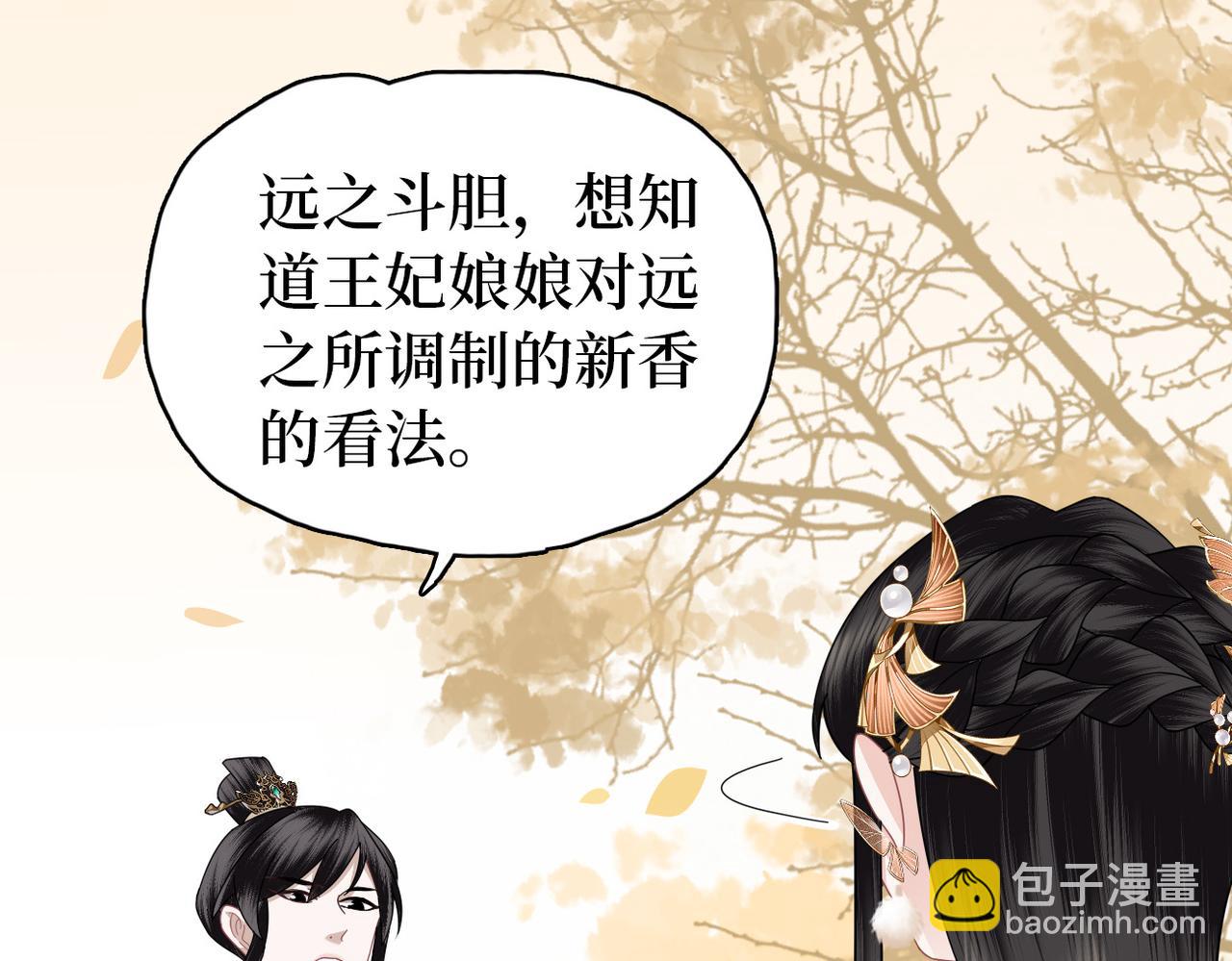 第28话 指点一二(1/3)-第30话