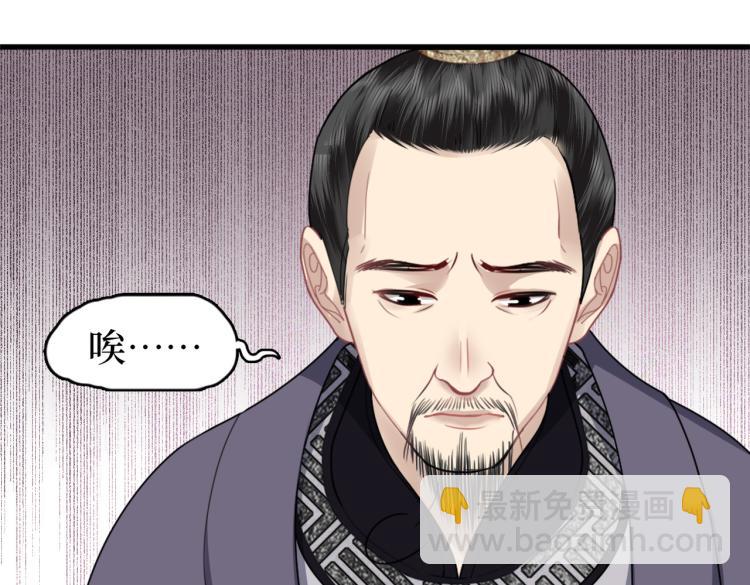 第2话 我一定可以！(1/3)-第4话