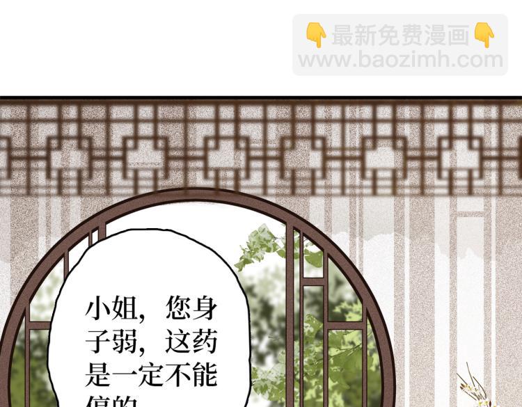 第2话 我一定可以！(1/3)-第4话