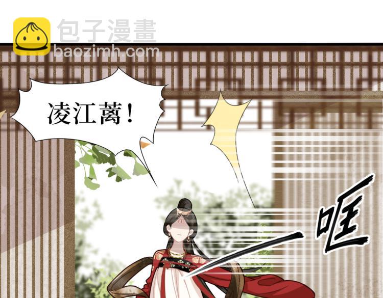 第2话 我一定可以！(1/3)-第4话