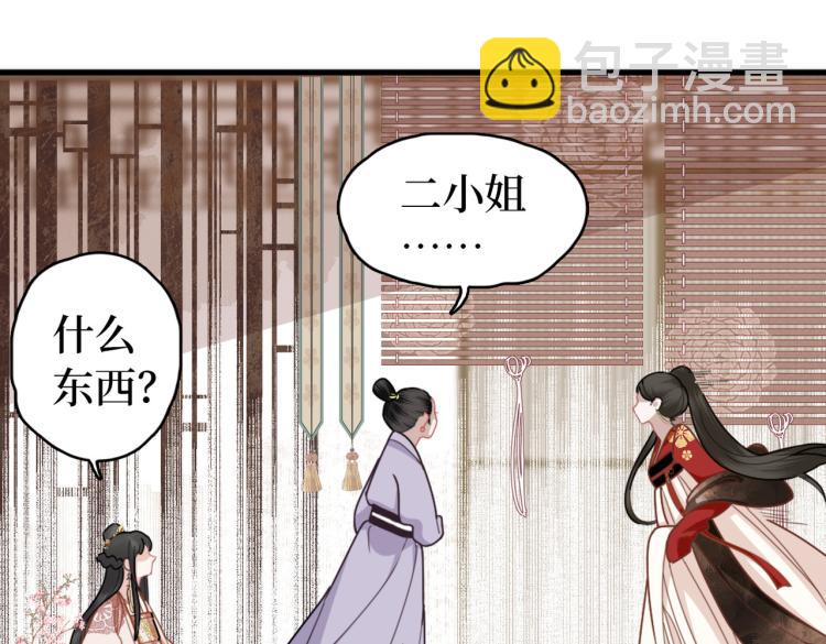 第2话 我一定可以！(1/3)-第4话