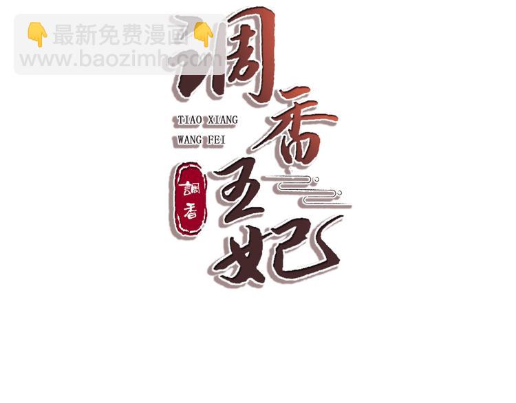 第2话 我一定可以！(1/3)-第4话