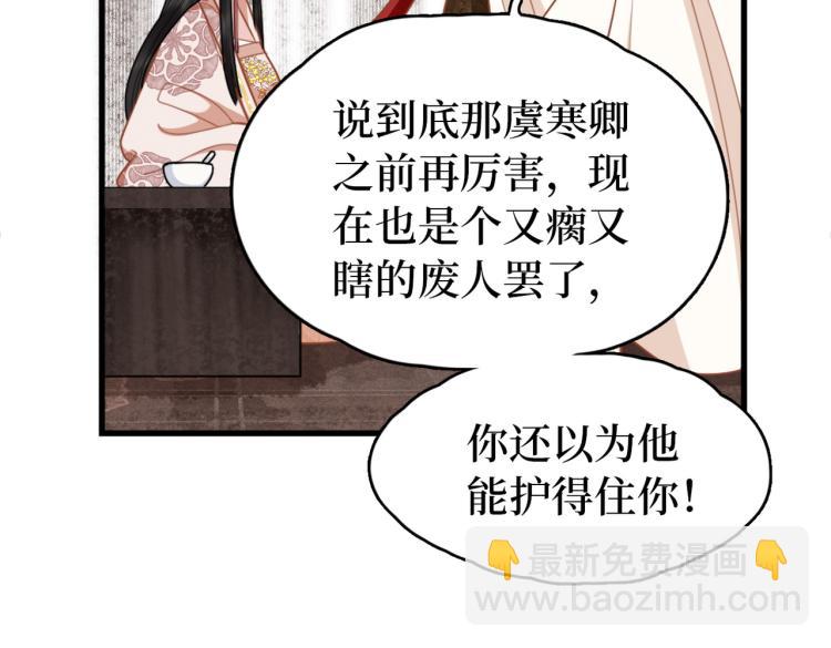 第2话 我一定可以！(1/3)-第4话