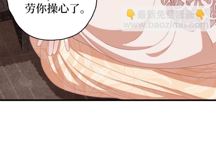 第2话 我一定可以！(1/3)-第4话