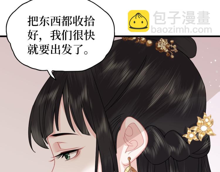 第2话 我一定可以！(1/3)-第4话