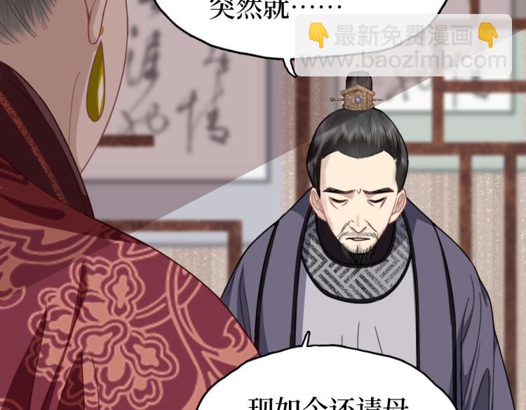 第2话 我一定可以！(1/3)-第4话