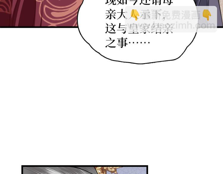 第2话 我一定可以！(1/3)-第4话