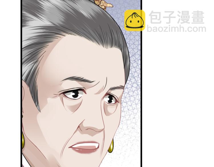 第2话 我一定可以！(1/3)-第4话