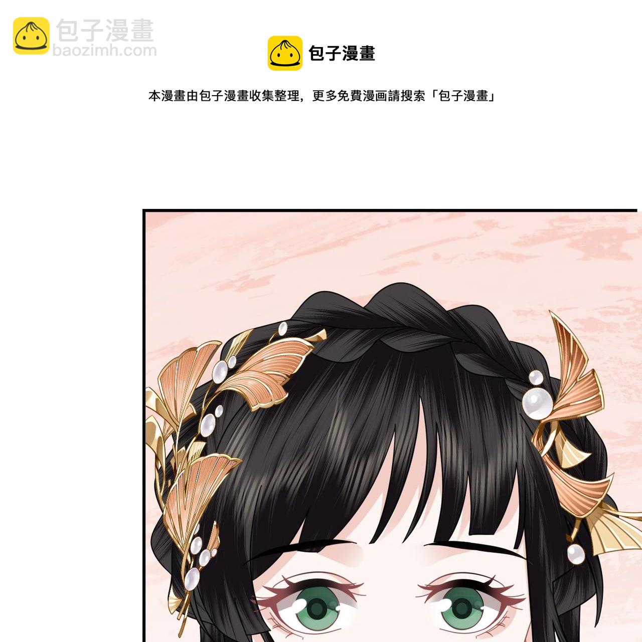 第30话 送你走(1/3)-第32话