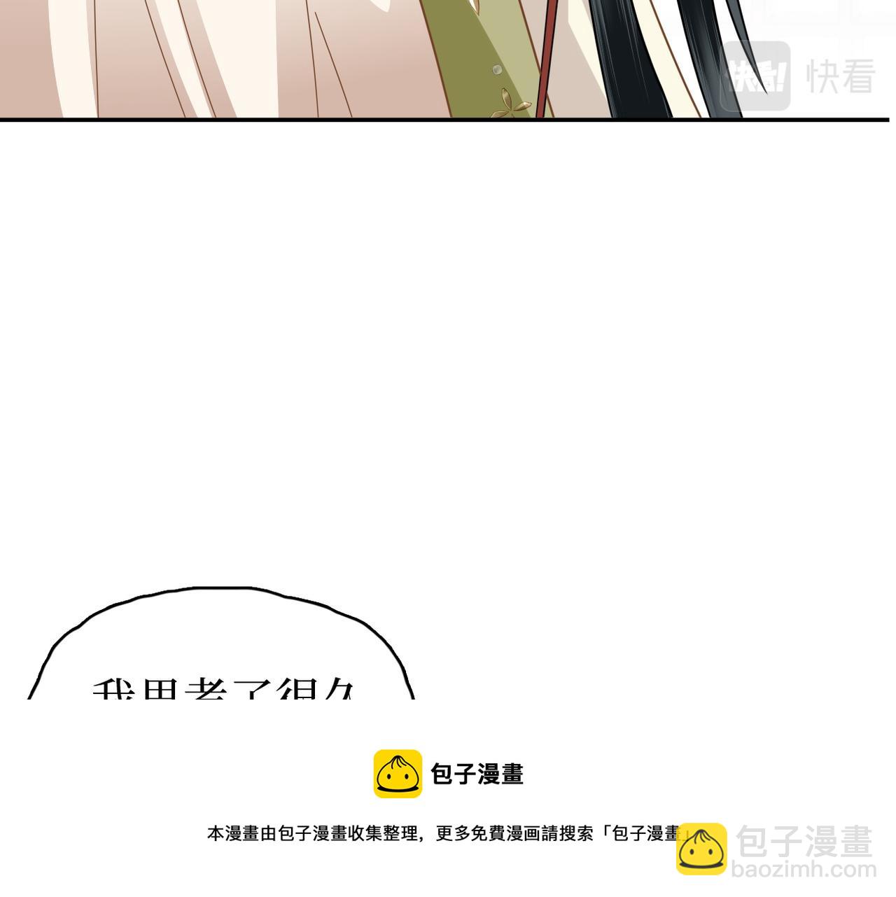 第30话 送你走(1/3)-第32话