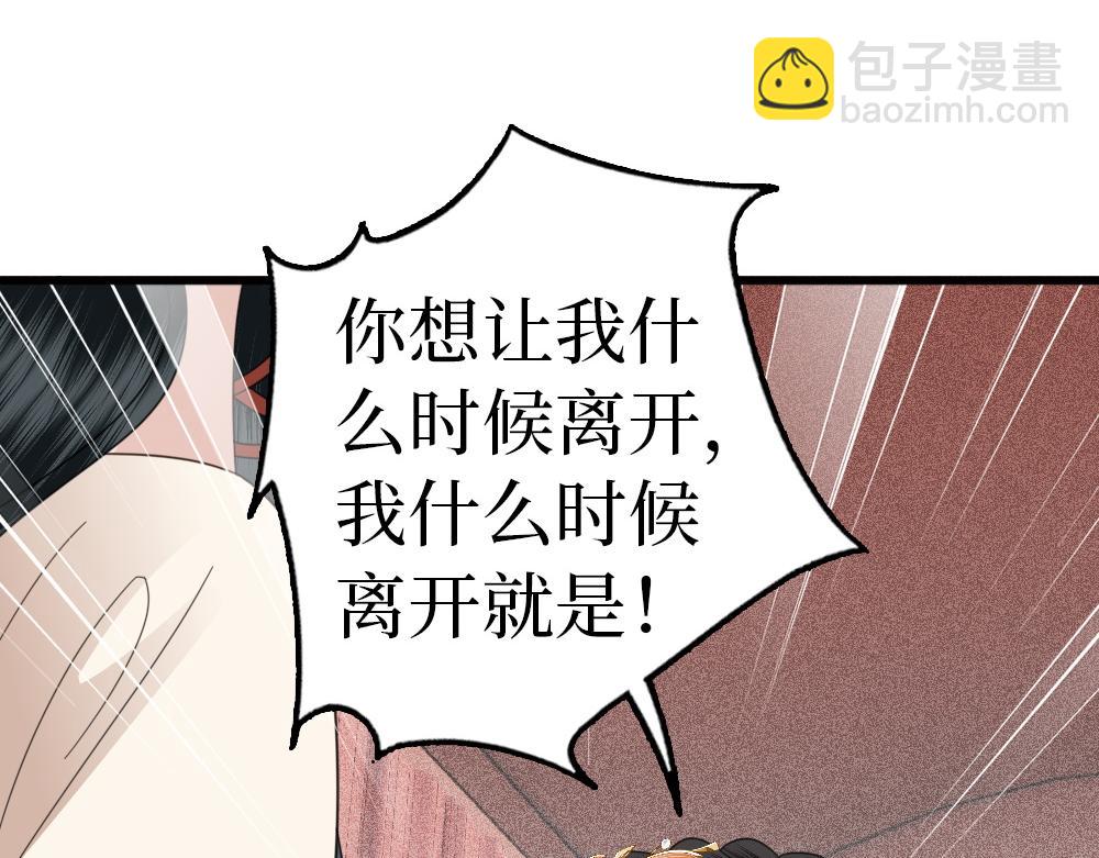 第30话 送你走(1/3)-第32话