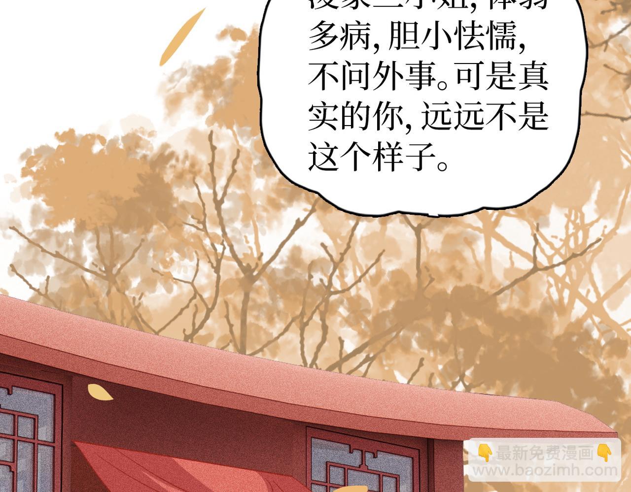 第30话 送你走(1/3)-第32话