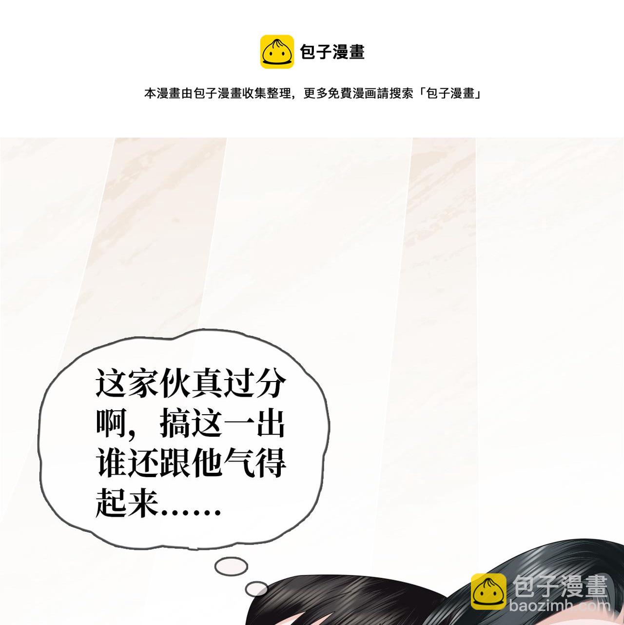 第32话 感情升温(1/3)-第34话