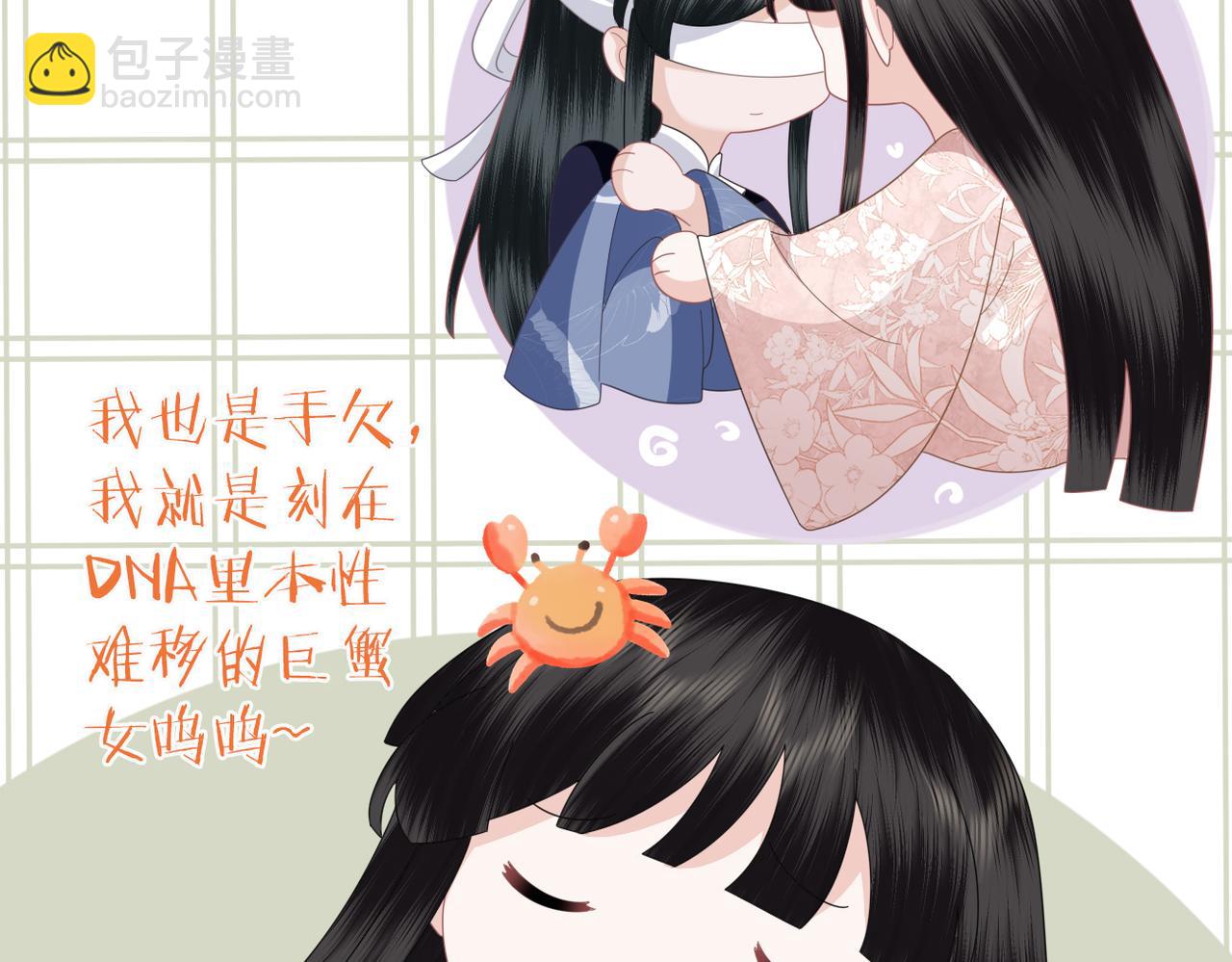 第32话 感情升温(1/3)-第34话