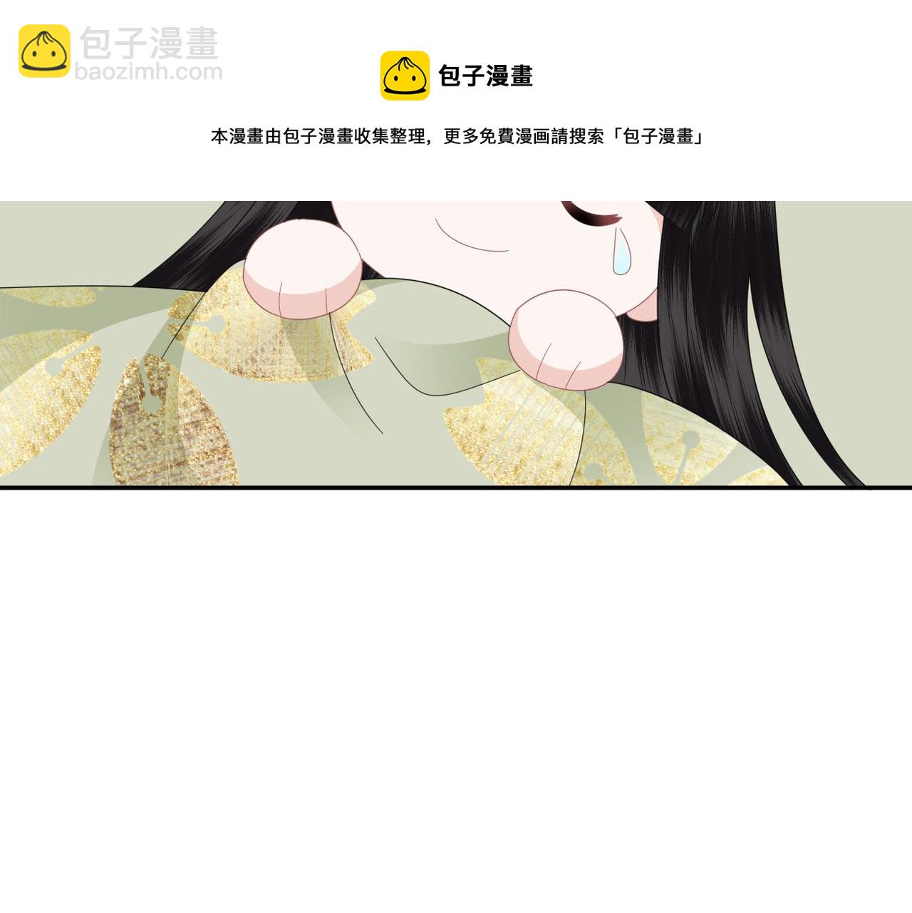 第32话 感情升温(1/3)-第34话