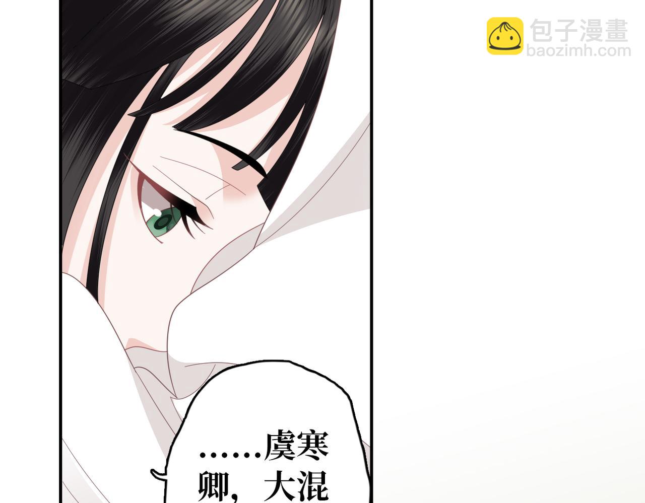 第32话 感情升温(1/3)-第34话