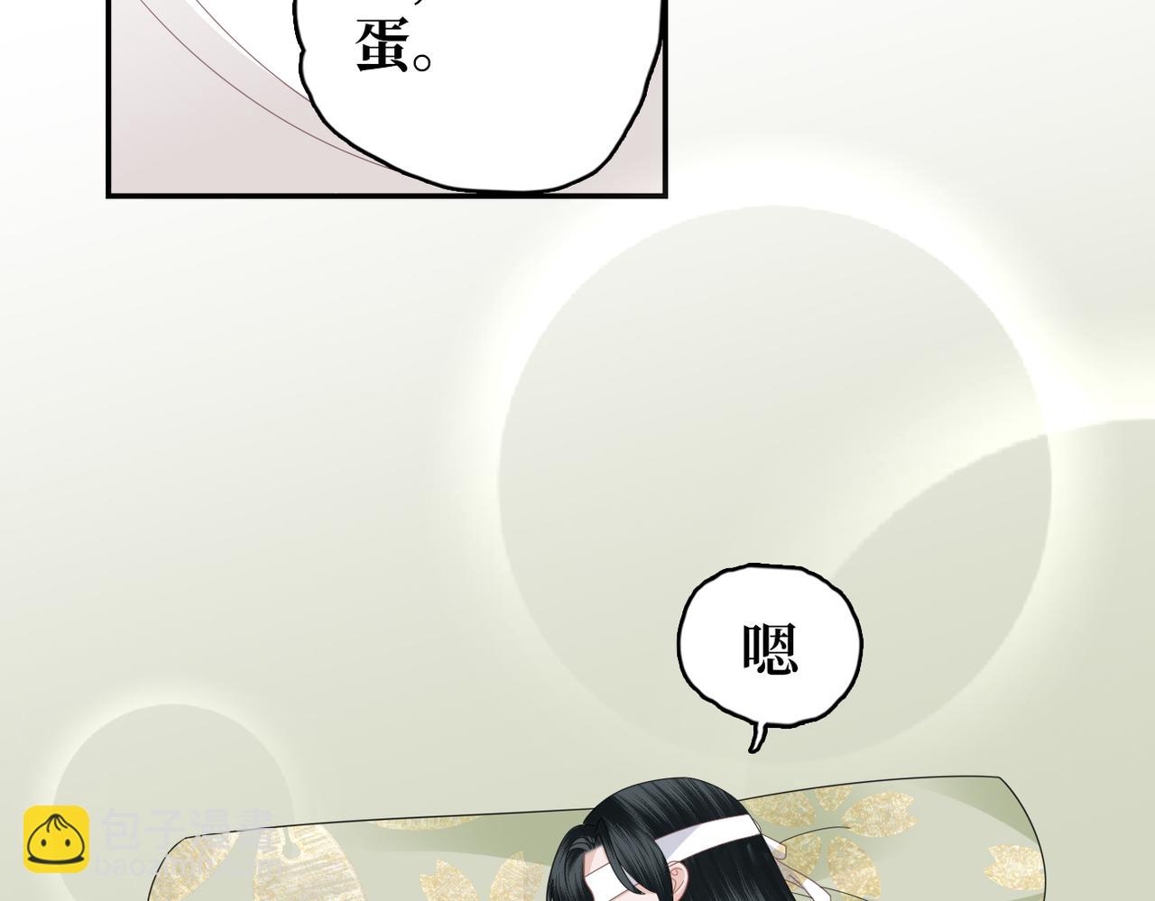 第32话 感情升温(1/3)-第34话