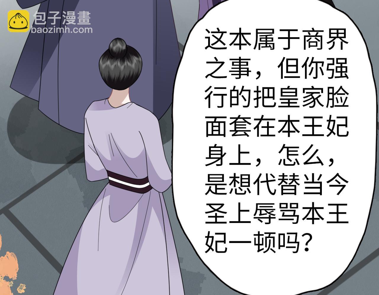 第34话 调查(1/3)-第36话