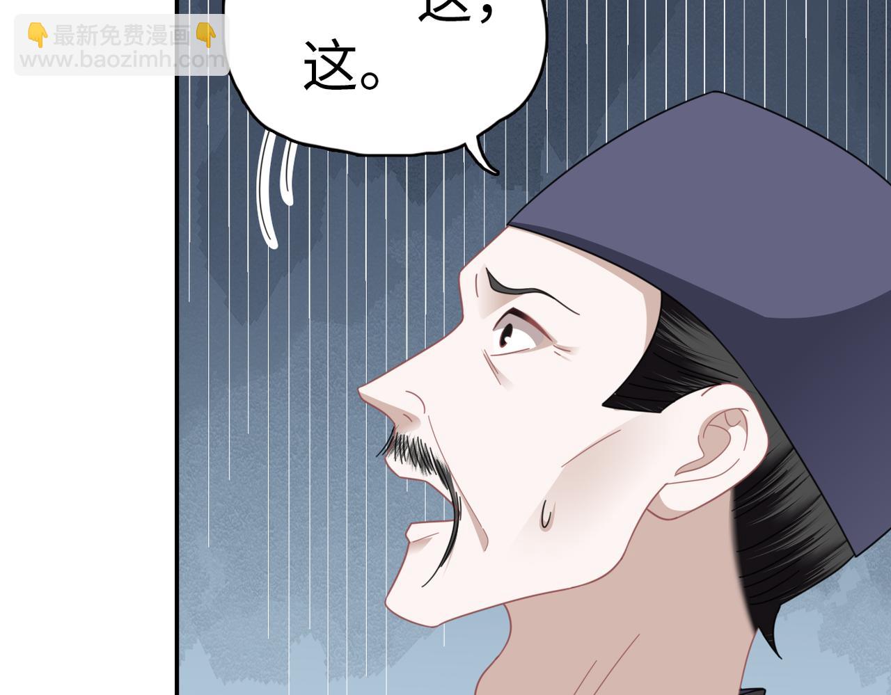 第34话 调查(1/3)-第36话