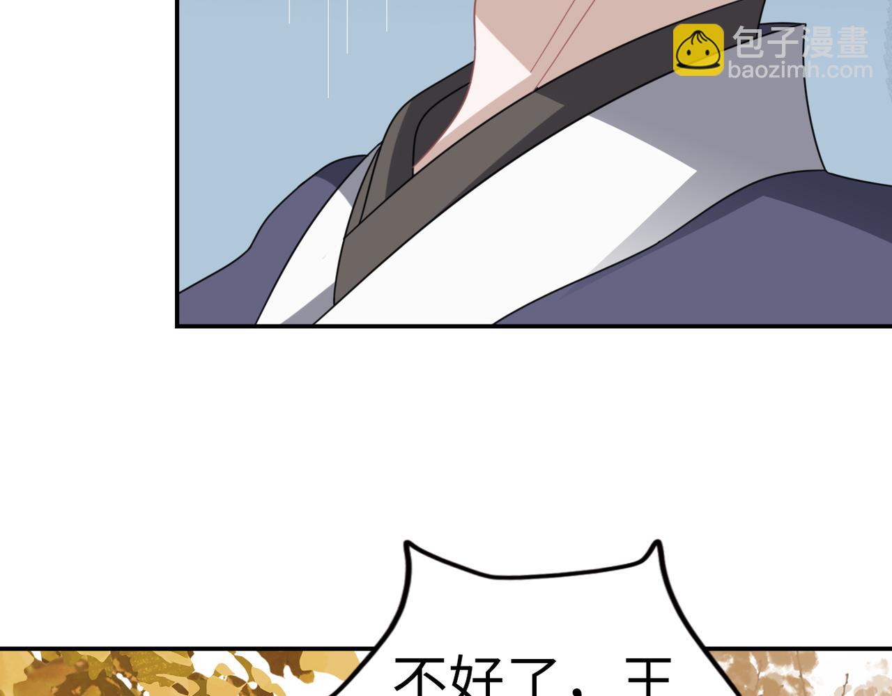 第34话 调查(1/3)-第36话
