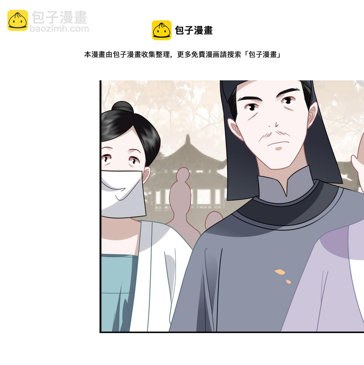 第34话 调查(1/3)-第36话