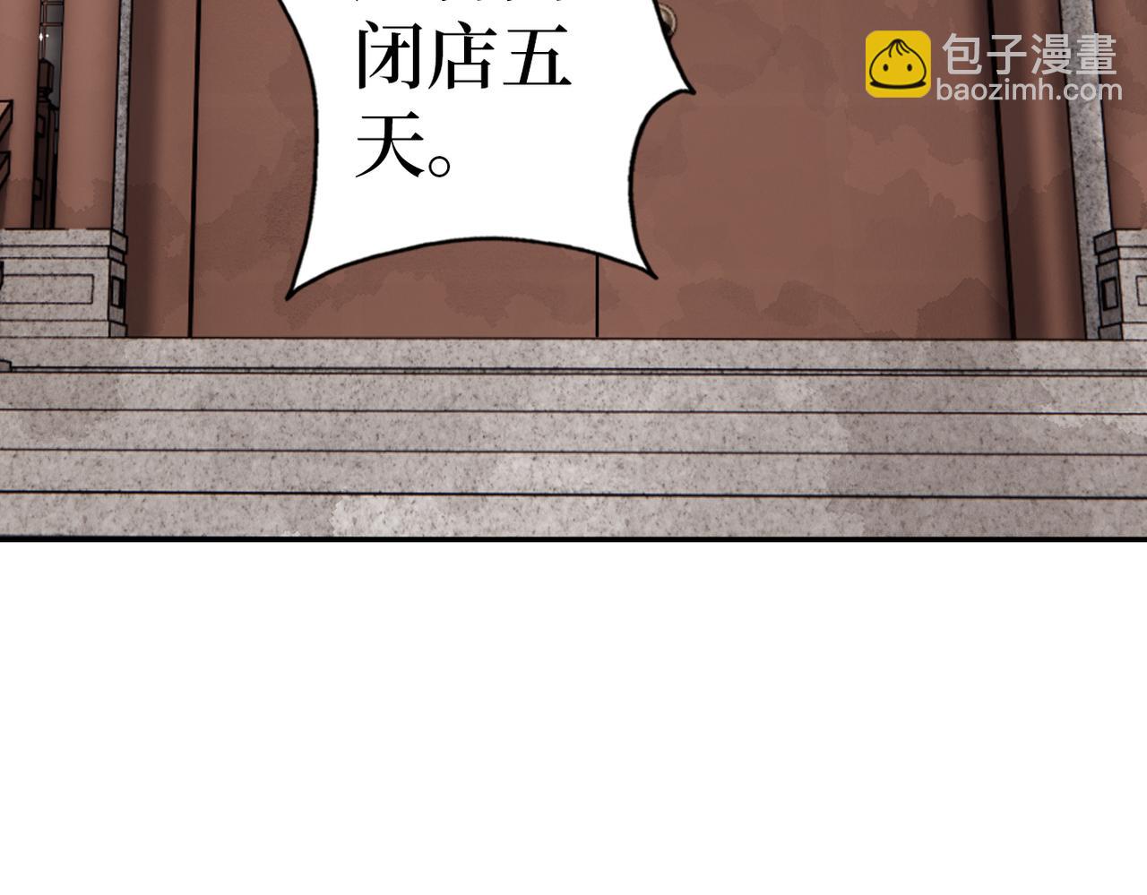 第34话 调查(1/3)-第36话