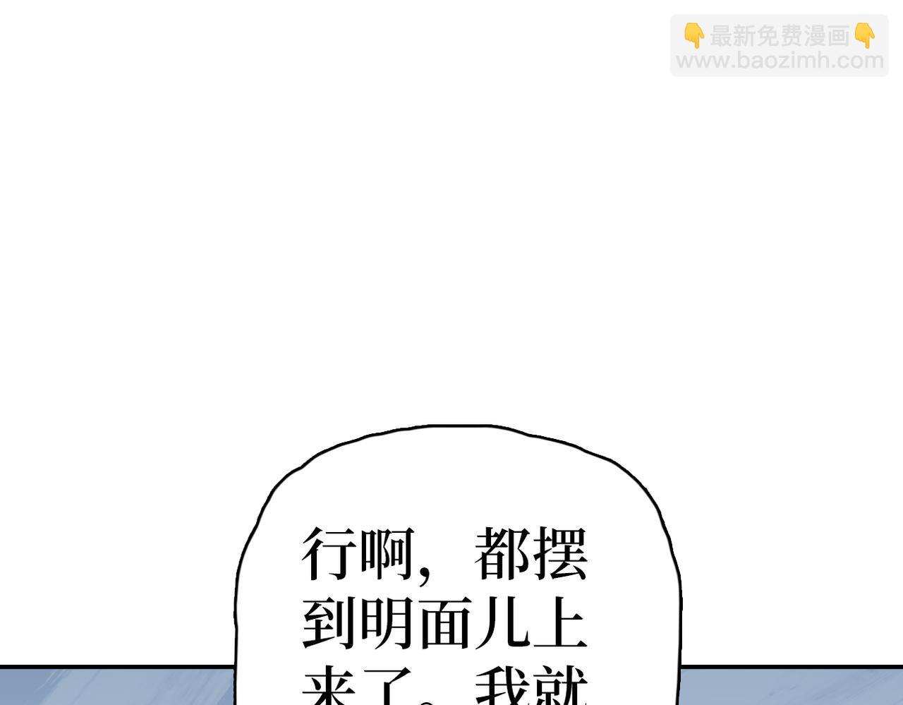 第34话 调查(1/3)-第36话