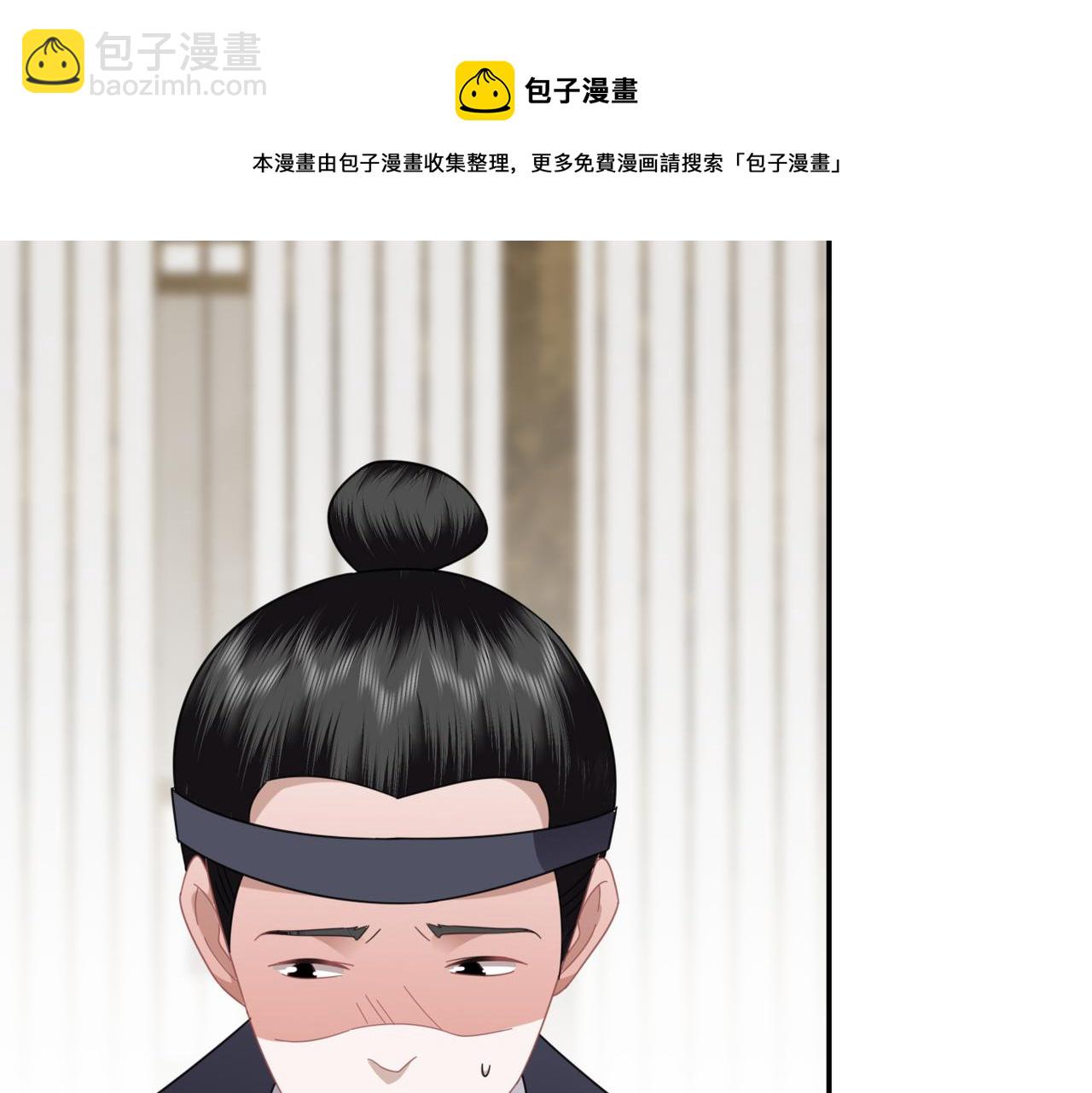 第34话 调查(1/3)-第36话