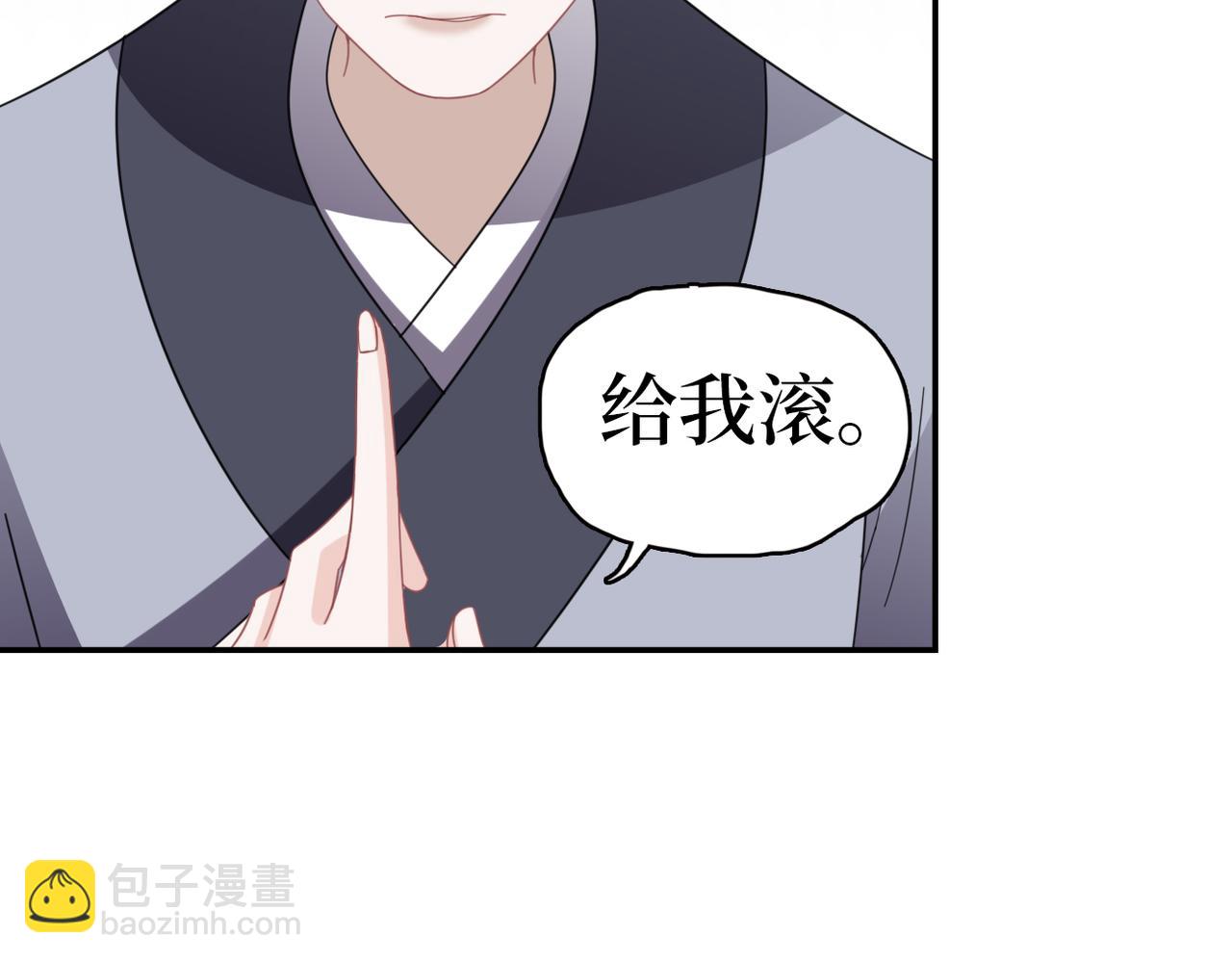第34话 调查(1/3)-第36话