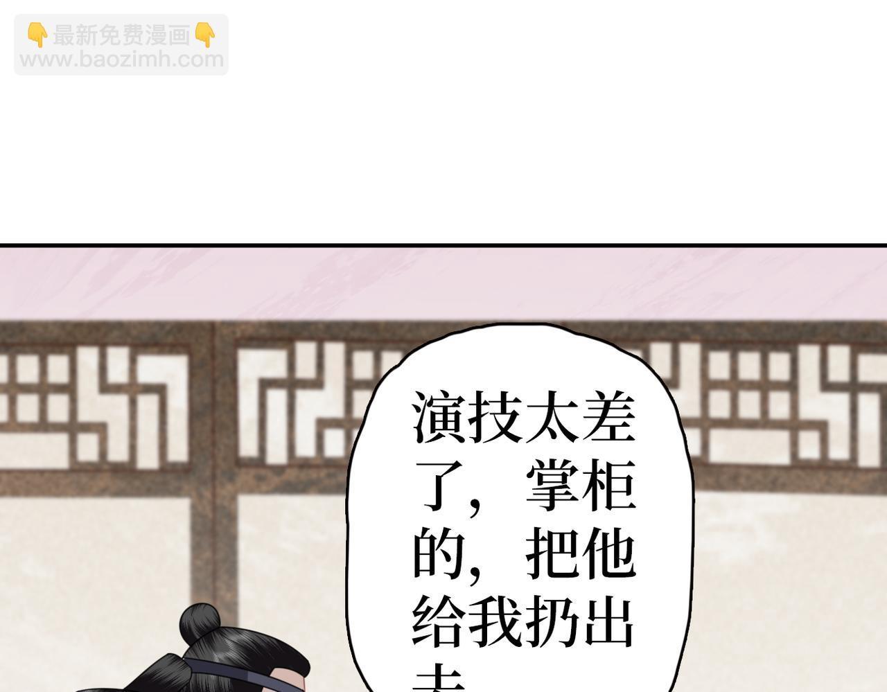 第34话 调查(1/3)-第36话