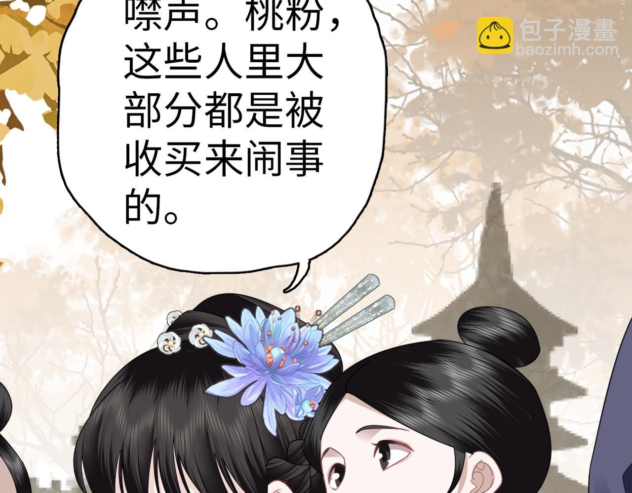 第34话 调查(1/3)-第36话