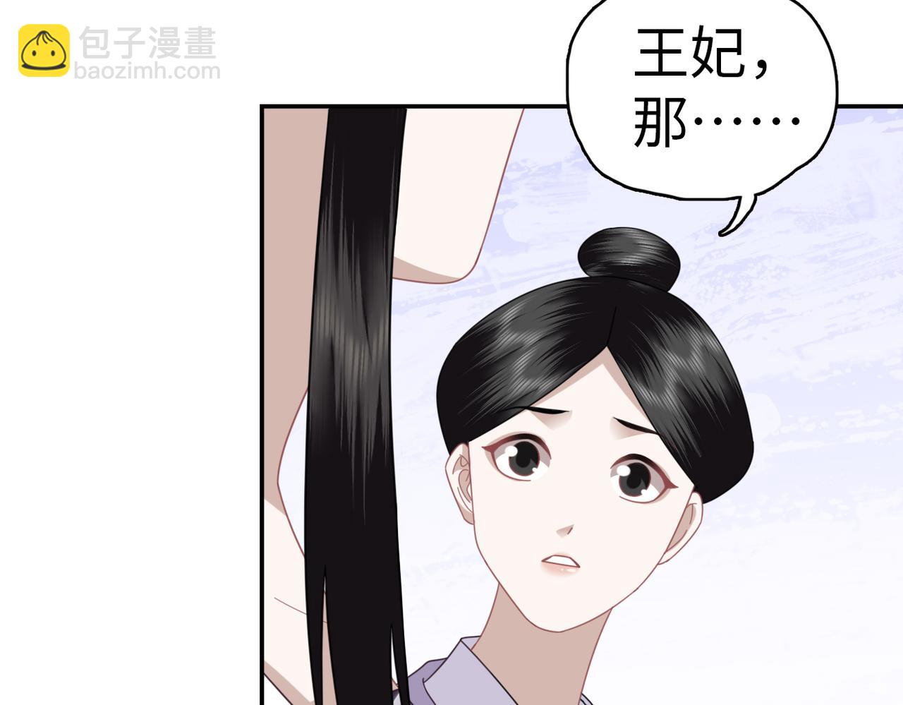 第34话 调查(1/3)-第36话