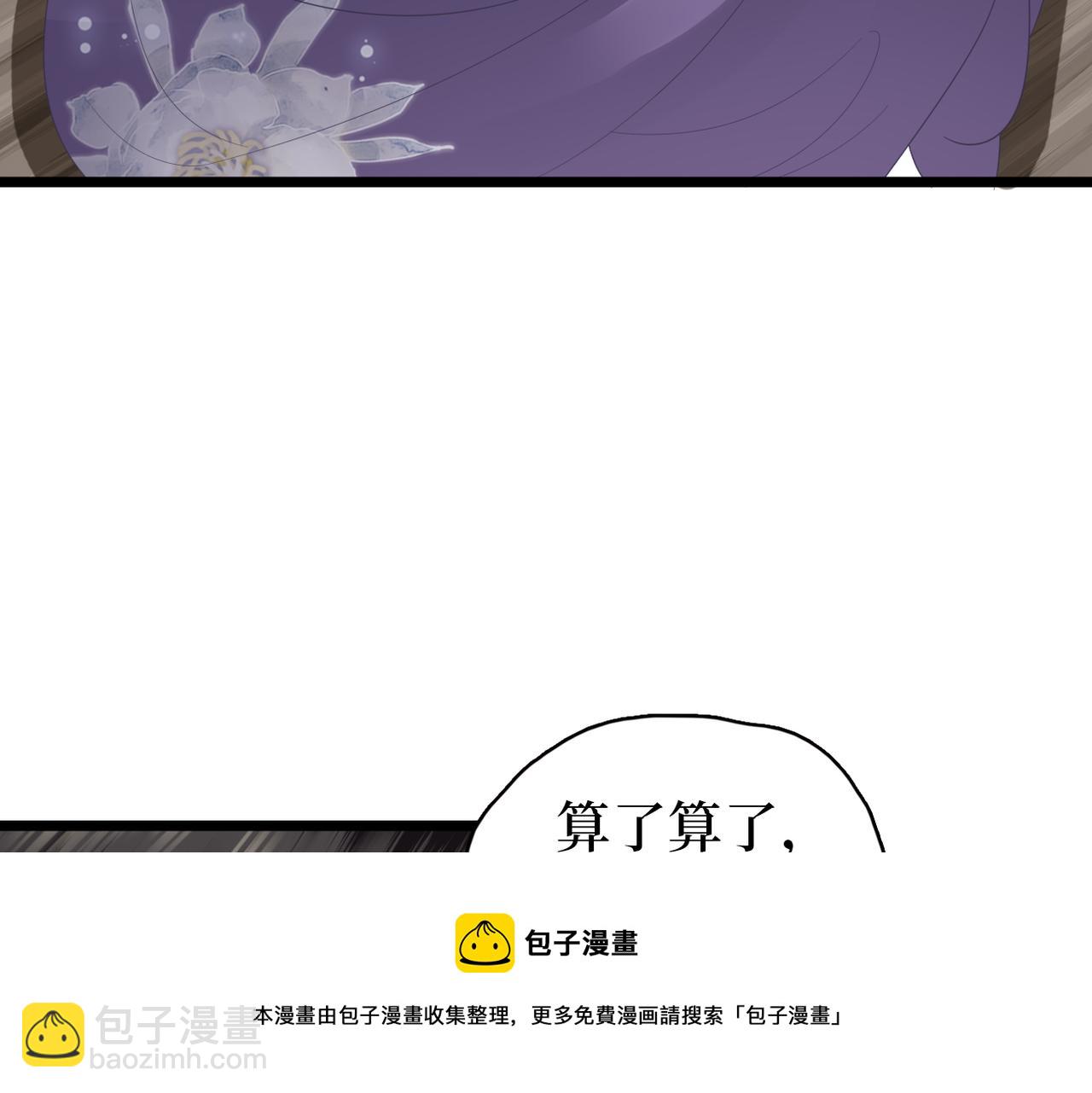 第36话 查出真凶(1/3)-第38话