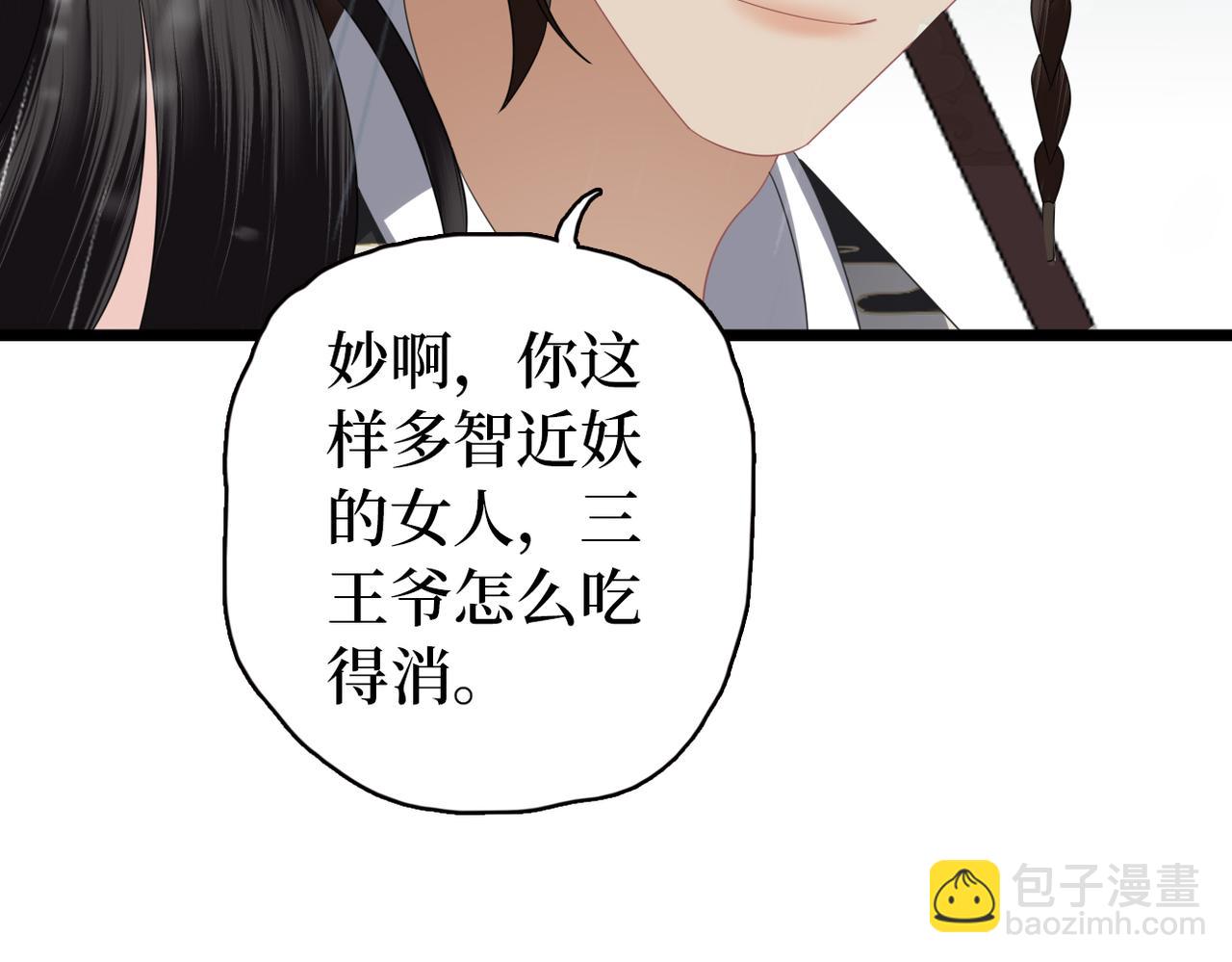 第36话 查出真凶(1/3)-第38话
