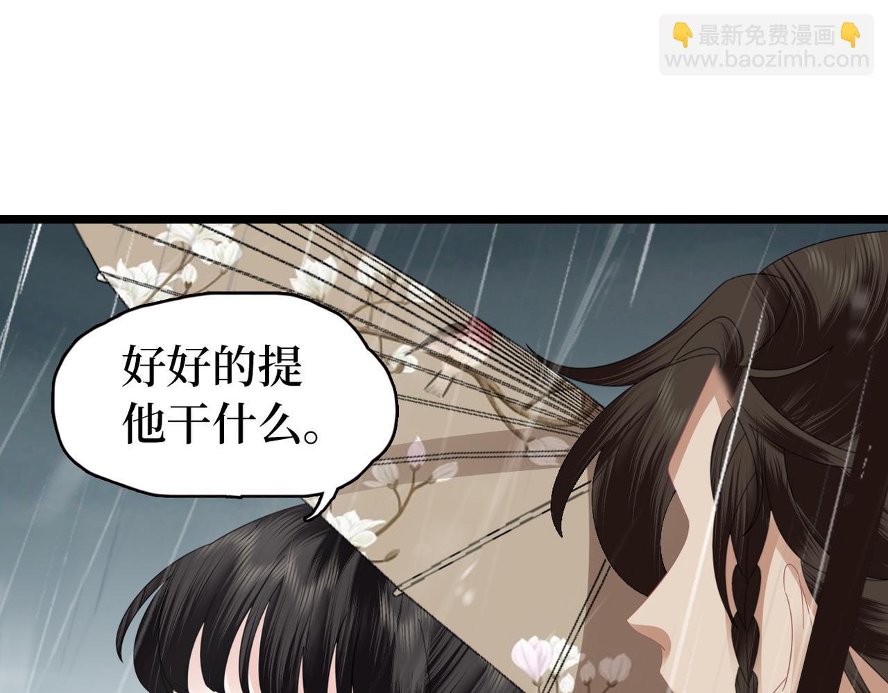 第36话 查出真凶(1/3)-第38话