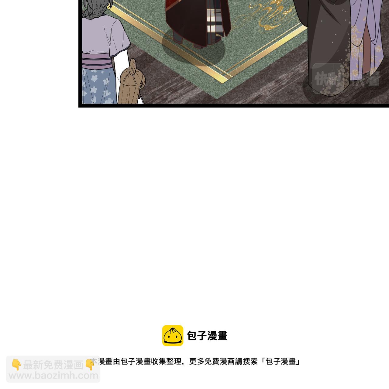第38话 突发旧疾！(1/2)-第40话