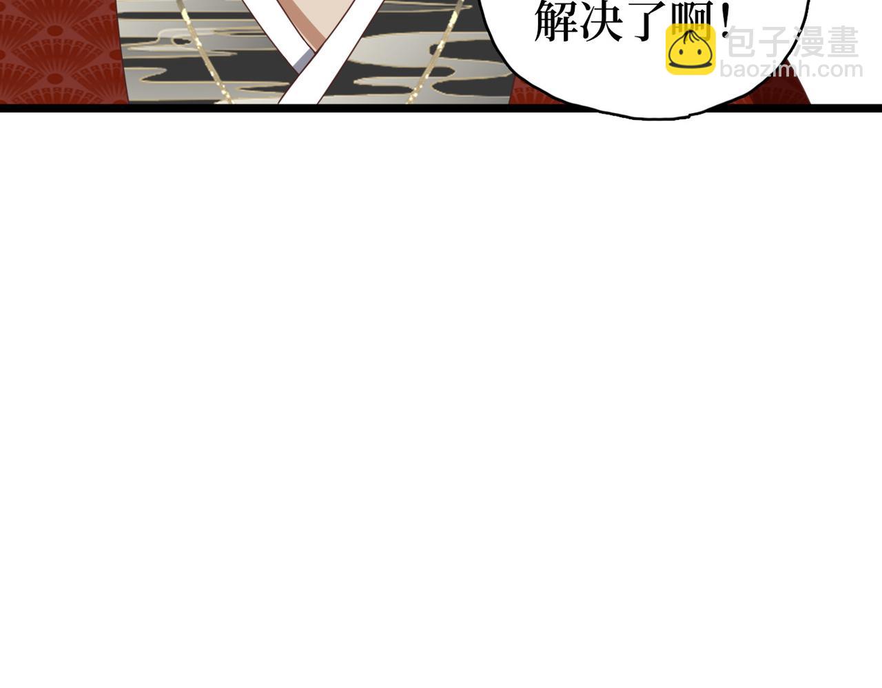 第38话 突发旧疾！(1/2)-第40话