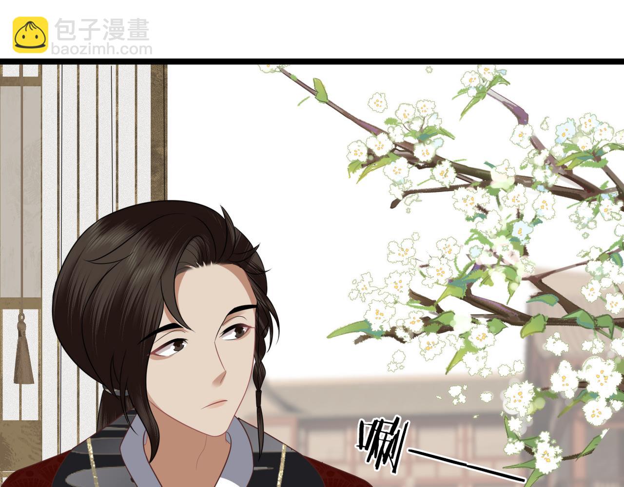 第38话 突发旧疾！(1/2)-第40话