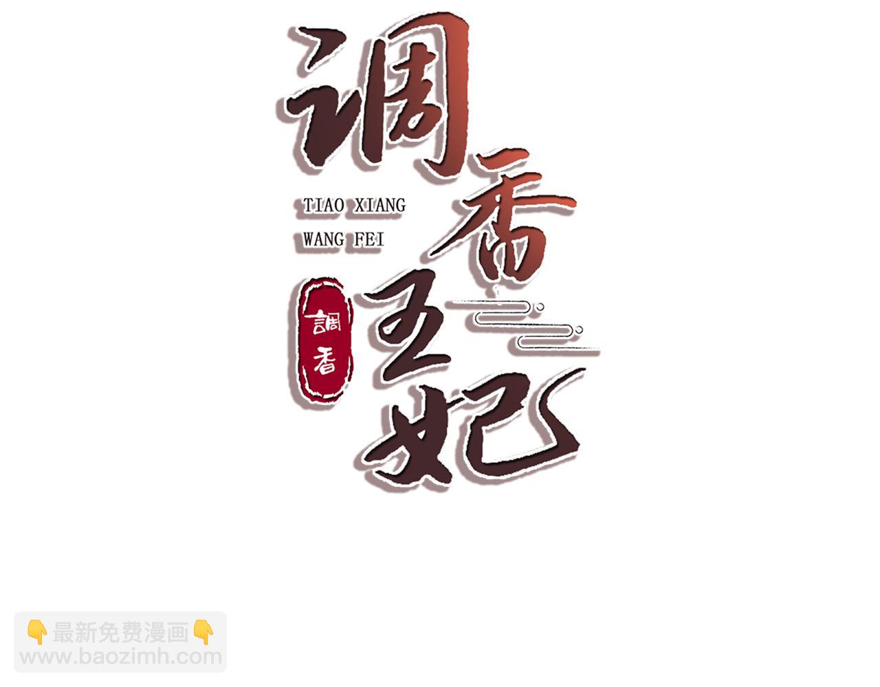 第38话 突发旧疾！(1/2)-第40话
