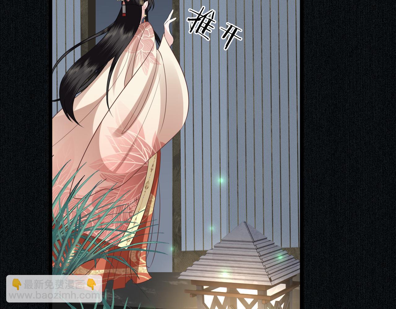 第38话 突发旧疾！(1/2)-第40话