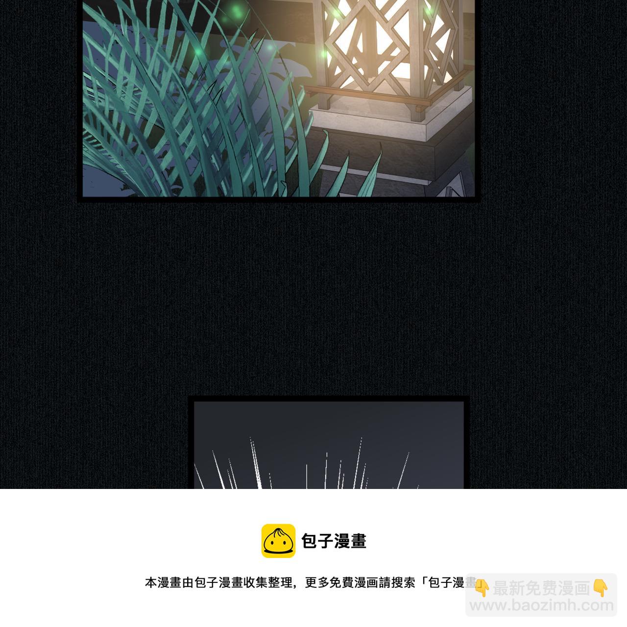 第38话 突发旧疾！(1/2)-第40话