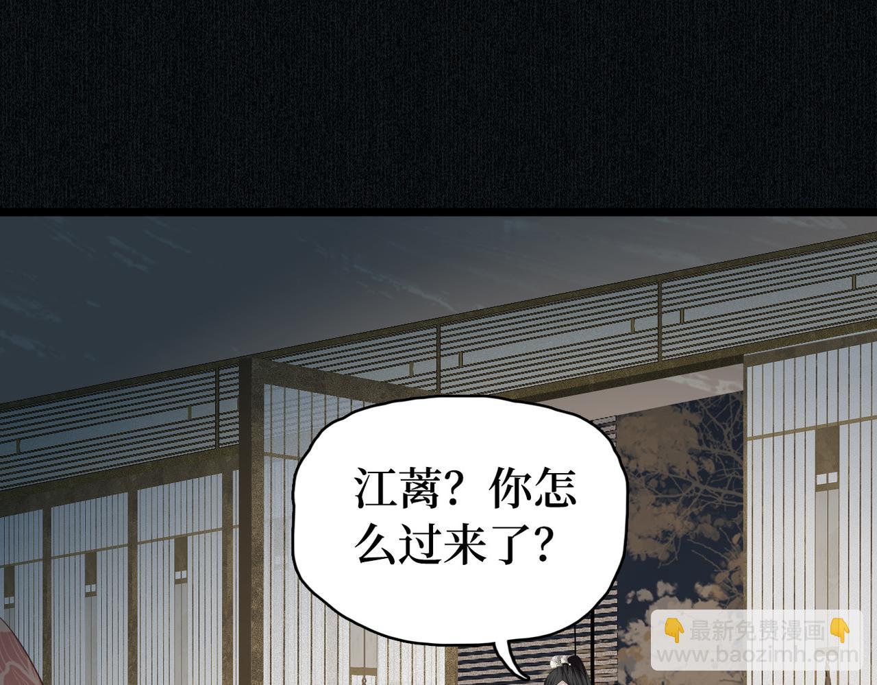 第38话 突发旧疾！(1/2)-第40话