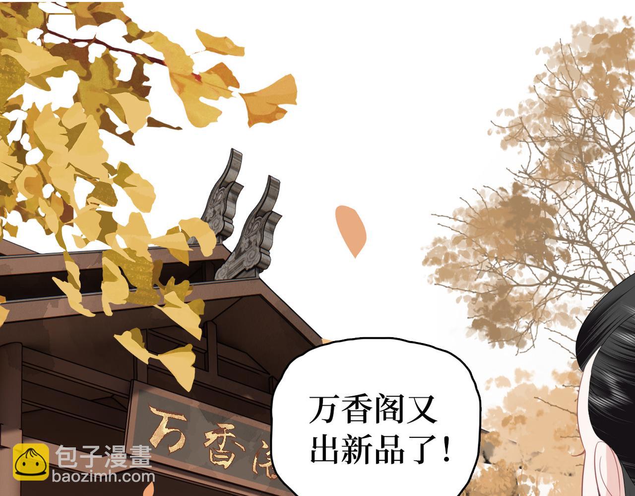 第38话 突发旧疾！(1/2)-第40话