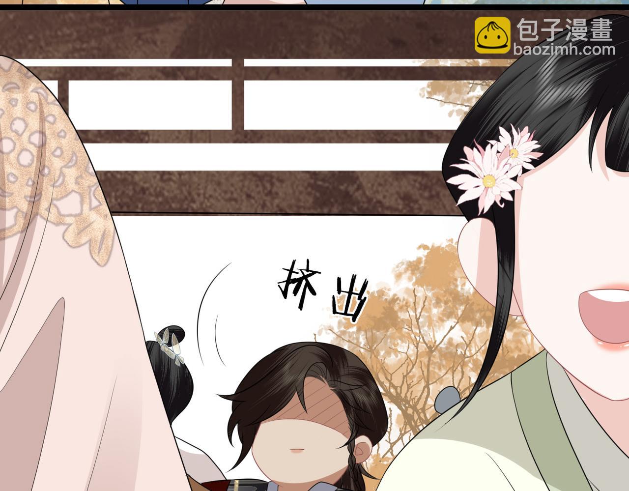 第38话 突发旧疾！(1/2)-第40话
