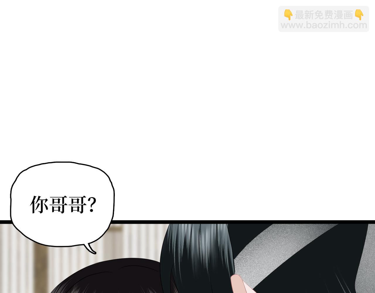 完结篇 喜欢你(1/3)-第42话