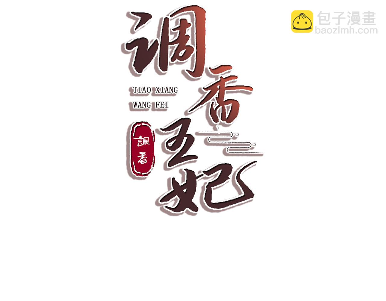 完结篇 喜欢你(1/3)-第42话