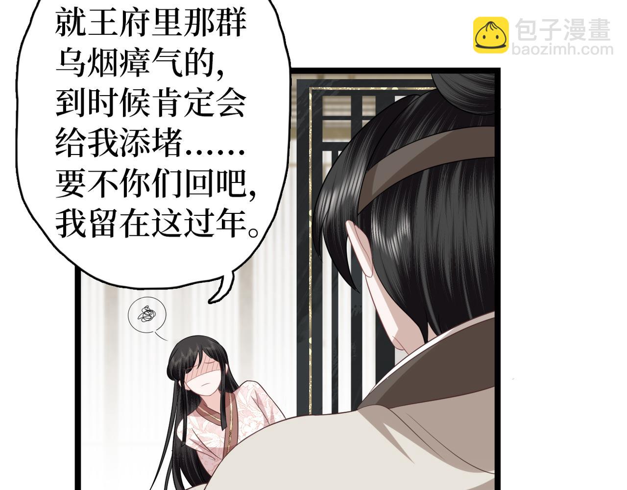 完结篇 喜欢你(1/3)-第42话