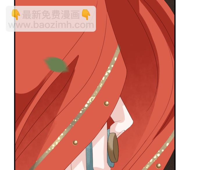 第4话 把王妃交出来！(1/3)-第6话