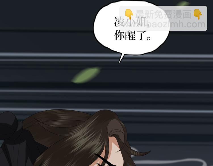 第4话 把王妃交出来！(1/3)-第6话