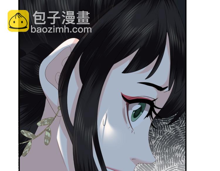 第4话 把王妃交出来！(1/3)-第6话
